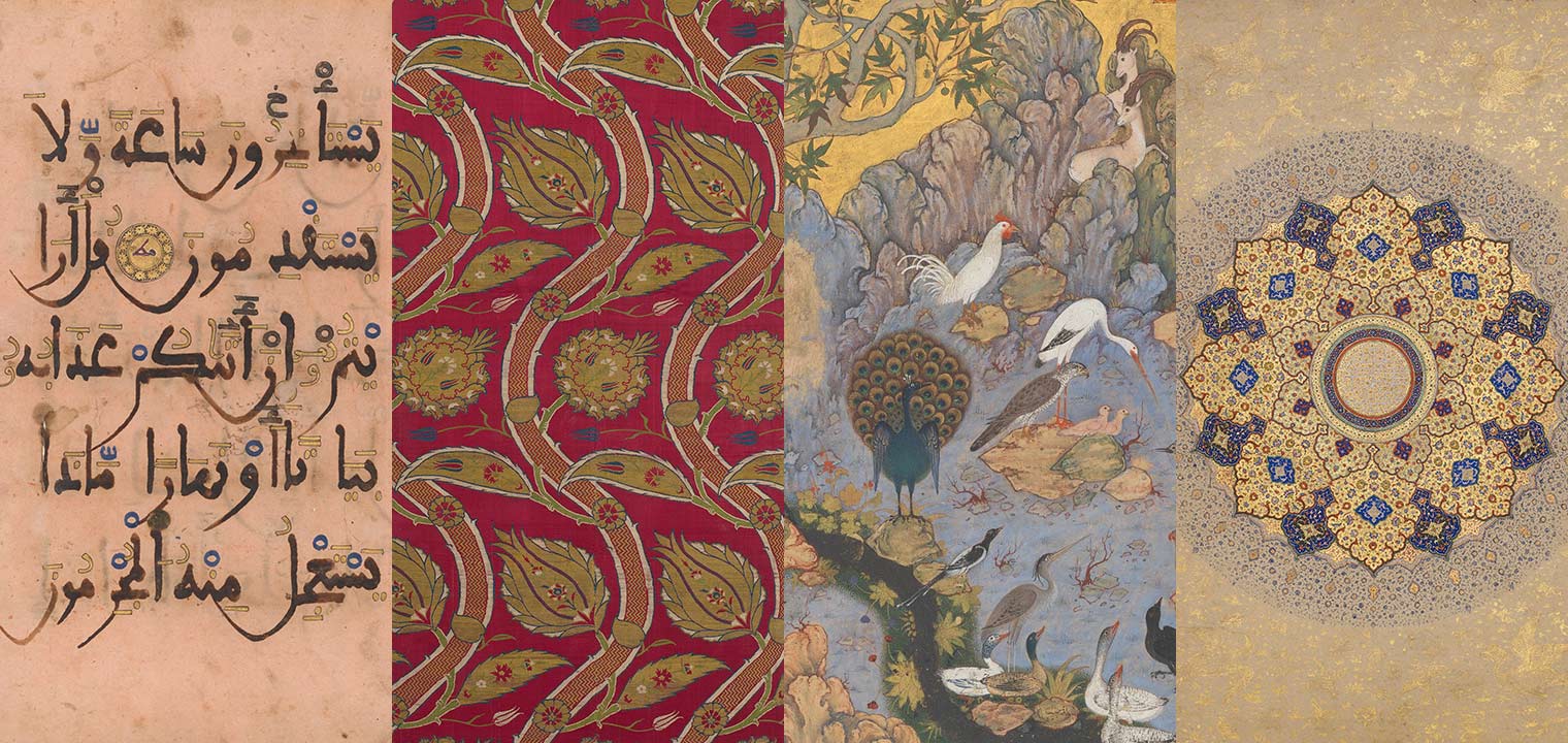 Composite image of four highlights from the Islamic art collection